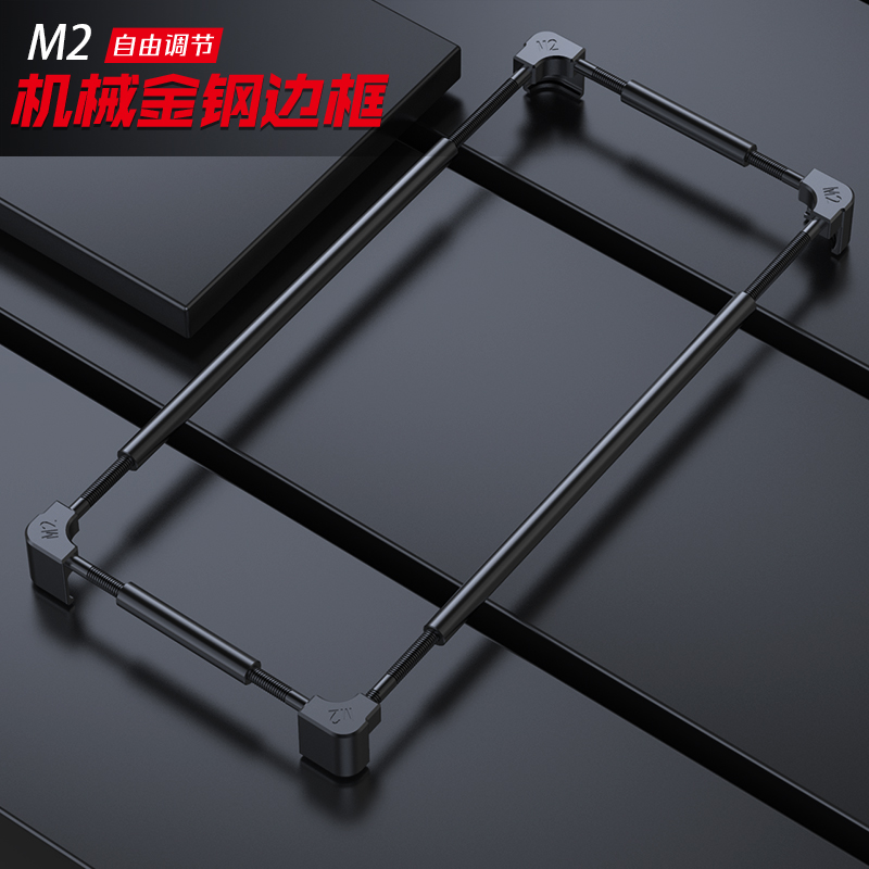 Metal Bumper Aluminum Frame Case - Coque de protection en aluminium pour