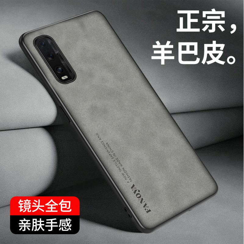 Étui en cuir PU pour Oppo Find - Matte Hard Pc Back Case avis et prix