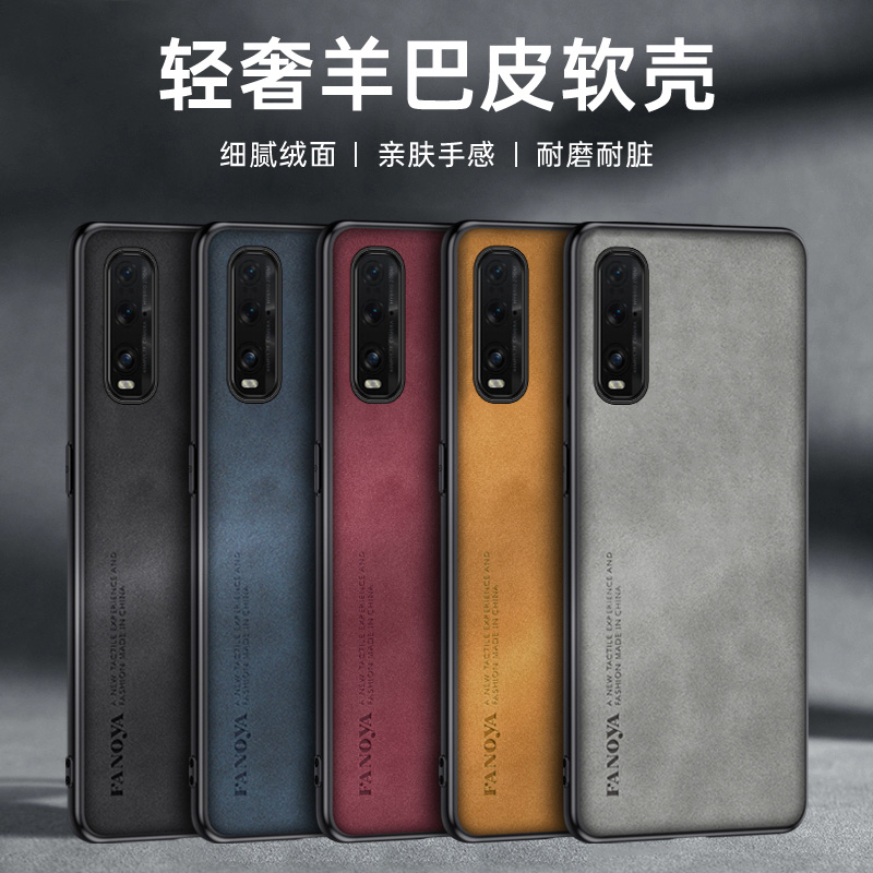Étui en cuir PU pour Oppo Find - Matte Hard Pc Back Case avis et prix